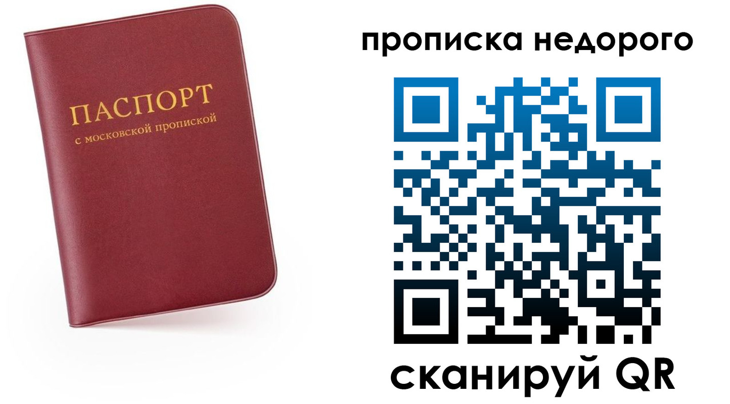 временная регистрация 2025 в Ртищево